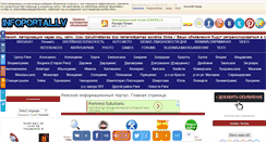 Desktop Screenshot of infoportal.lv