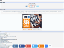Tablet Screenshot of infoportal.lv